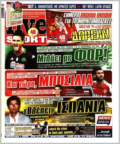LIVE SPORT
