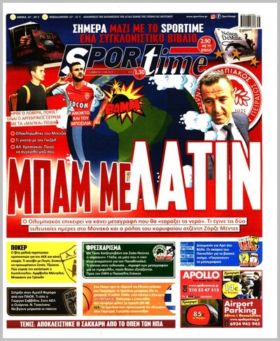 SPORTIME