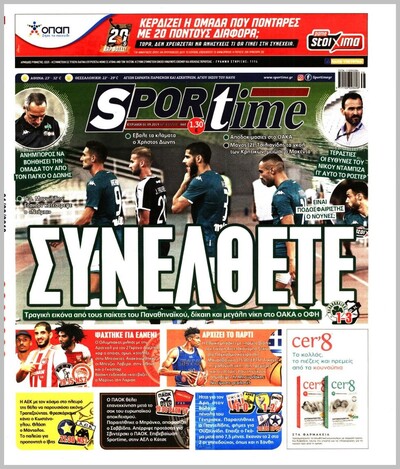 SPORTIME