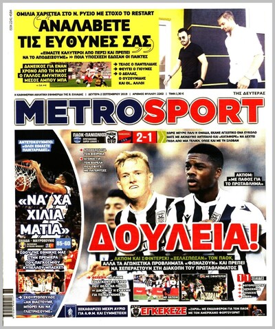 METROSPORT