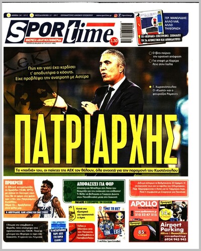 SPORTIME