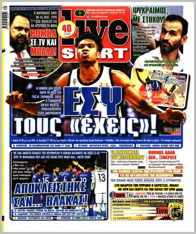 LIVE SPORT
