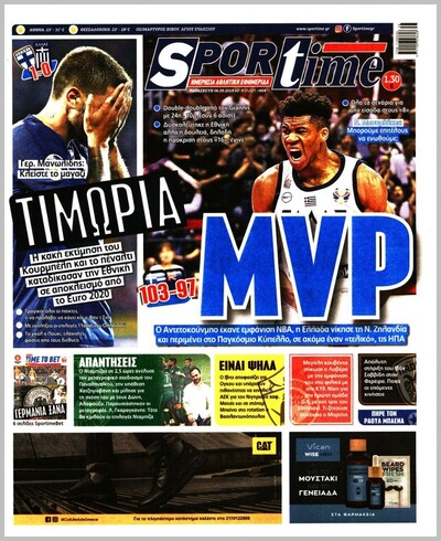 SPORTIME