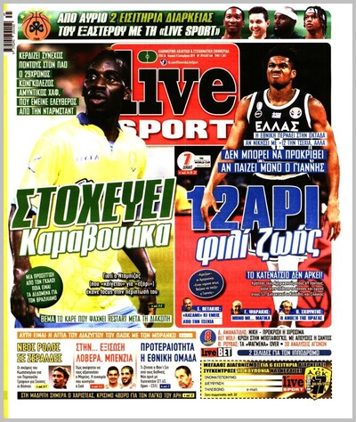 LIVE SPORT