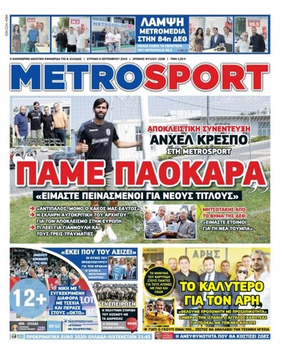 METROSPORT