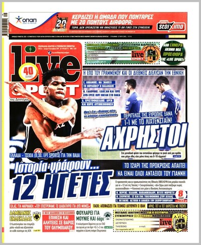 LIVE SPORT