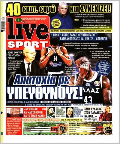LIVE SPORT