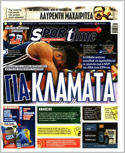 SPORTIME