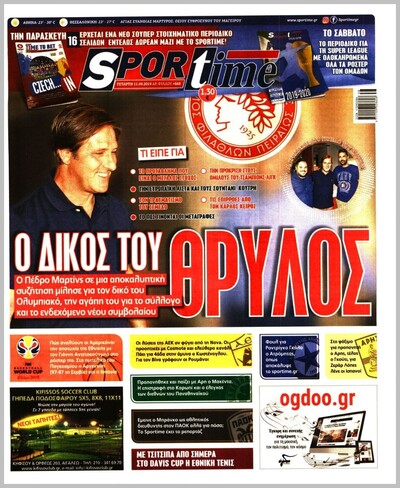 SPORTIME