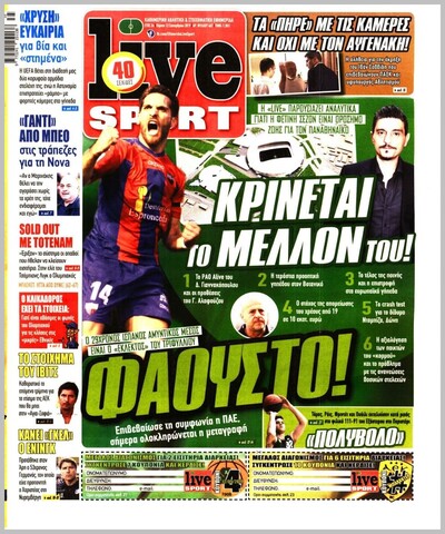 LIVE SPORT