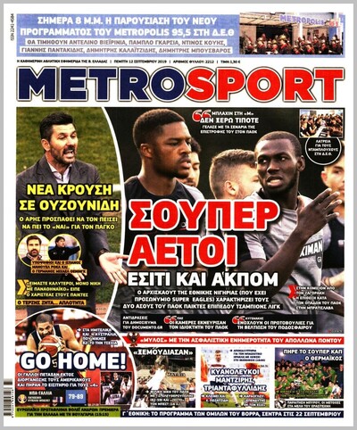 METROSPORT