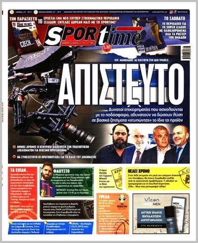 SPORTIME
