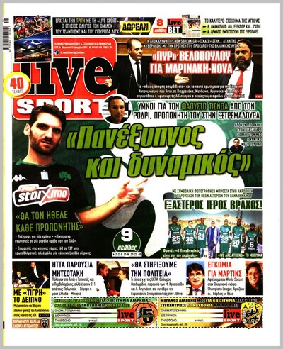 LIVE SPORT