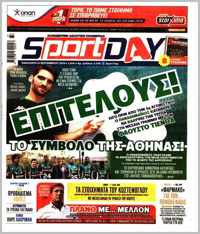 SPORTDAY