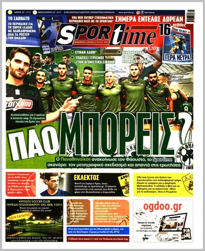 SPORTIME