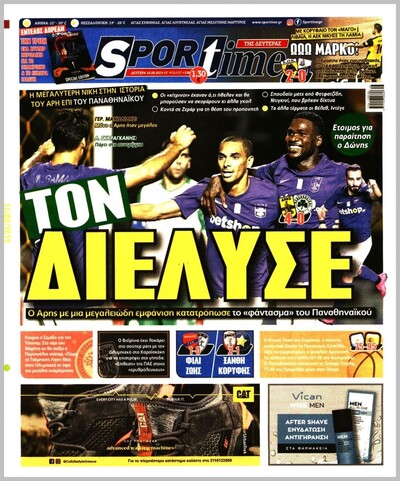 SPORTIME
