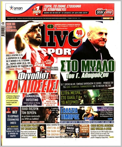 LIVE SPORT