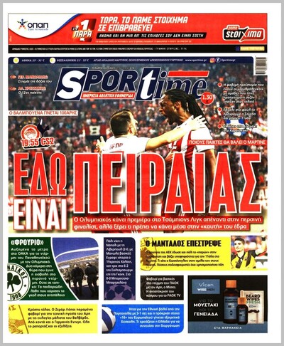SPORTIME