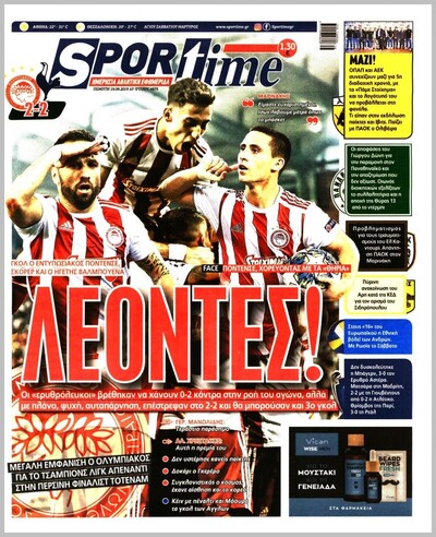 SPORTIME