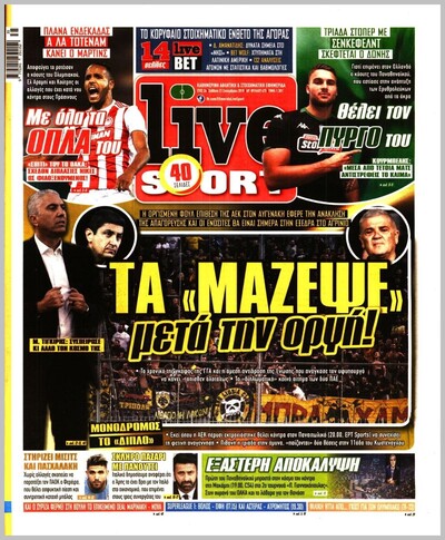 LIVE SPORT