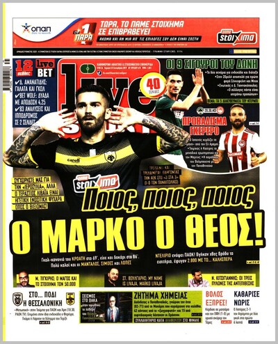 LIVE SPORT