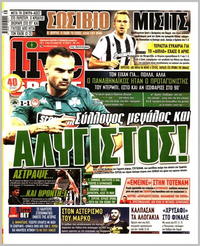 LIVE SPORT