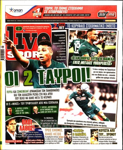 LIVE SPORT