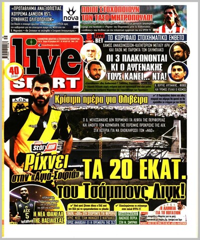 LIVE SPORT