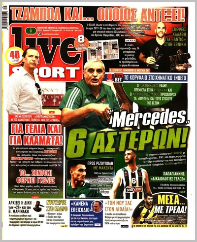 LIVE SPORT