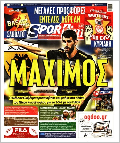 SPORTIME