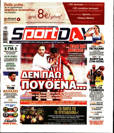 SPORTDAY
