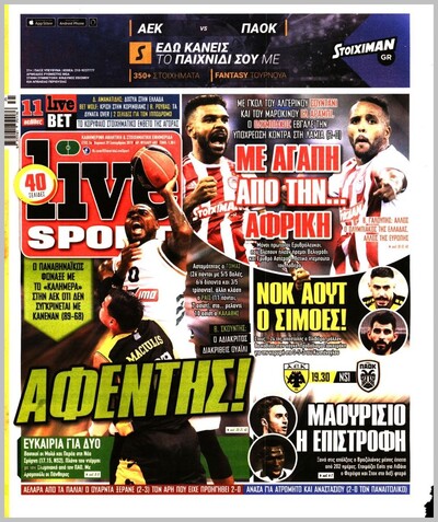 LIVE SPORT