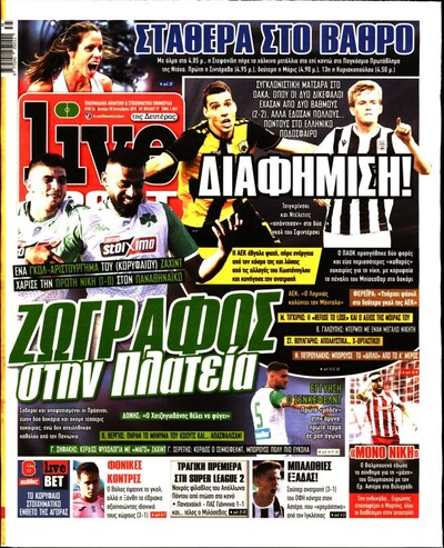 LIVE SPORT