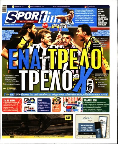 SPORTIME
