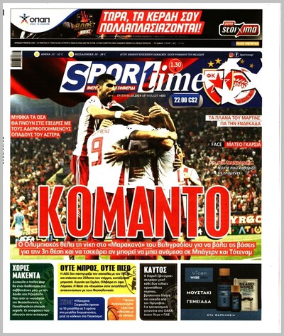 SPORTIME