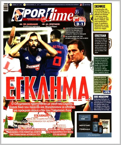 SPORTIME