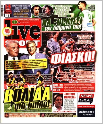 LIVE SPORT
