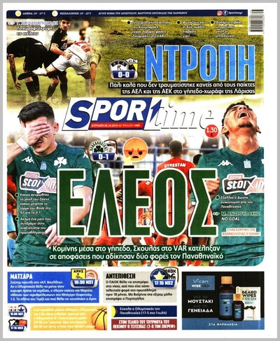 SPORTIME
