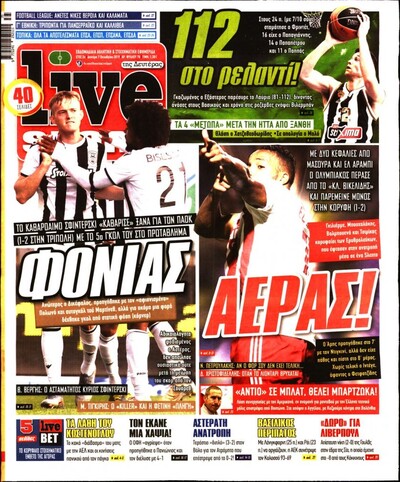 LIVE SPORT