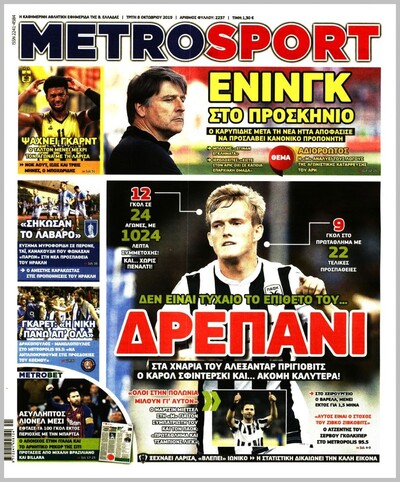 METROSPORT