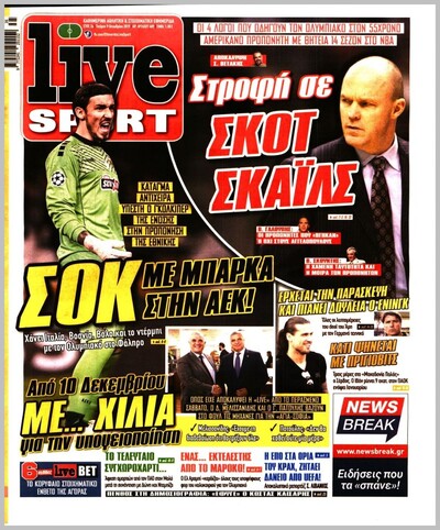 LIVE SPORT