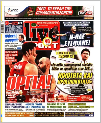 LIVE SPORT