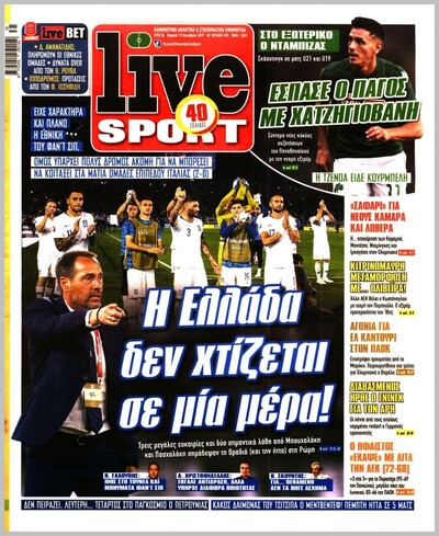 LIVE SPORT
