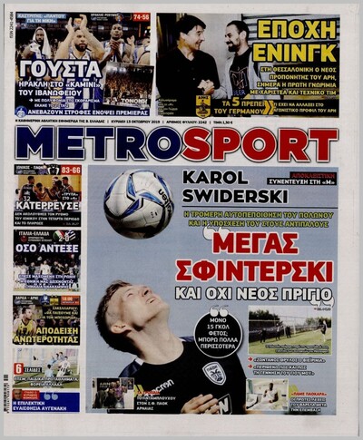 METROSPORT