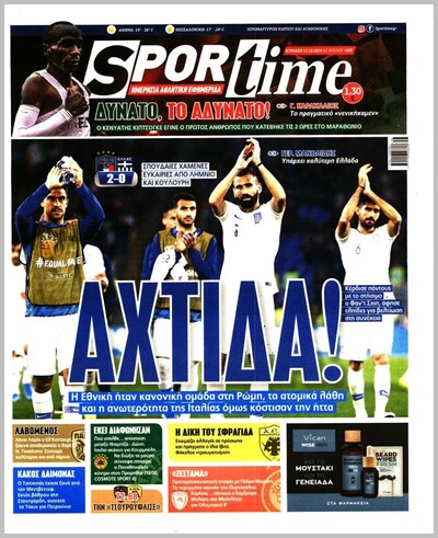 SPORTIME
