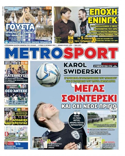 METROSPORT