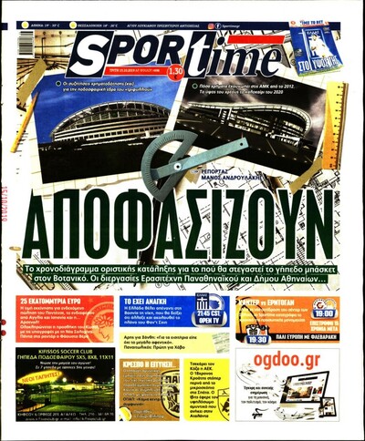 SPORTIME