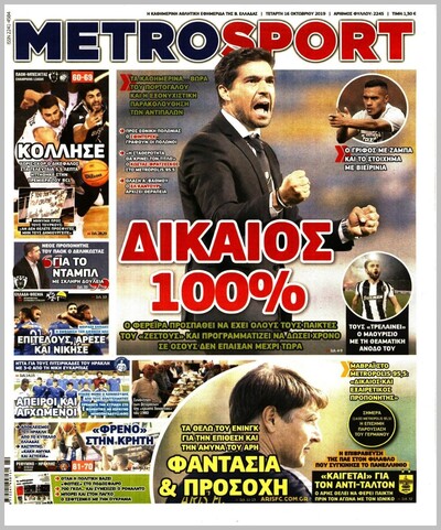 METROSPORT