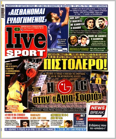 LIVE SPORT
