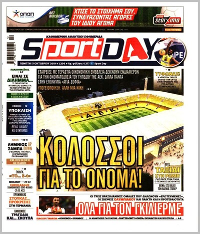 SPORTDAY